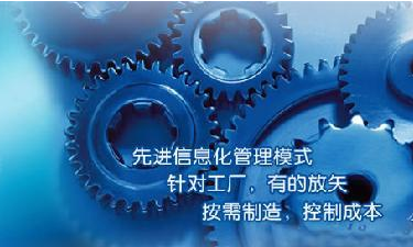 中小企业爱游戏官方网站-爱游戏（中国）管理系统成功选型秘籍