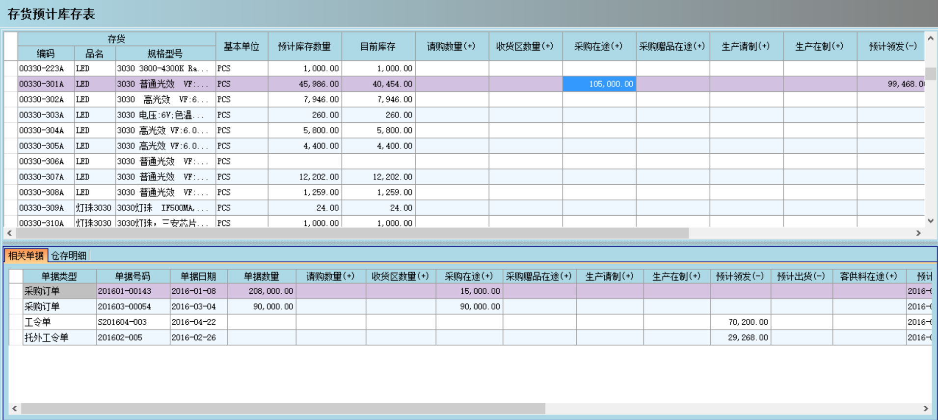 爱游戏官方网站-爱游戏（中国）系统