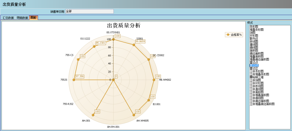 爱游戏官方网站-爱游戏（中国）软件