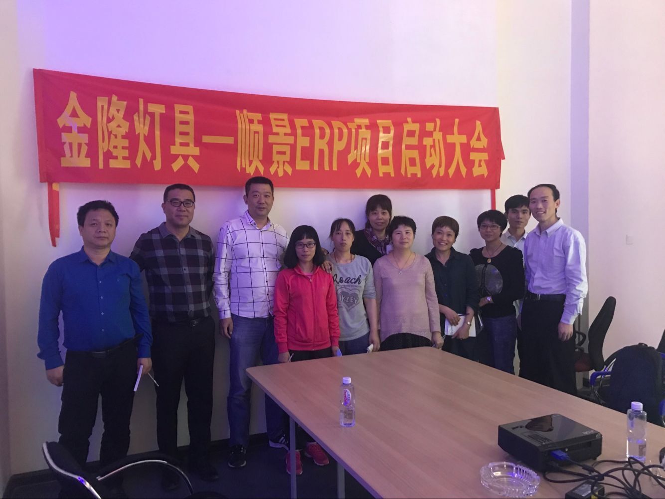 金隆灯具签约顺景爱游戏官方网站-爱游戏（中国），步入企业信息化发展高速之路