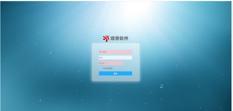爱游戏官方网站-爱游戏（中国）管理软件