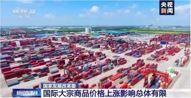顺景软件-爱游戏官方网站-爱游戏（中国）管理系统，数字化赋能企业降本增效，帮助企业以退为进应对原材料“涨价潮”